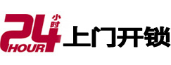 余干开锁公司